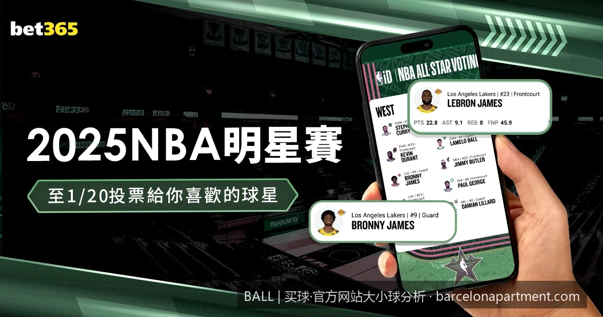 2026世界杯大小球怎么看？资深专家教你利用BALL官方网站进行精准数据分析