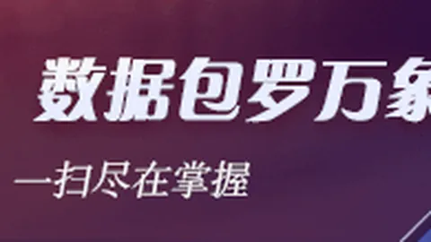 2026新动态：理想汽车与越城企业携手，量产新篇章开启